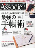 手帳②　京都で働こう.jpg