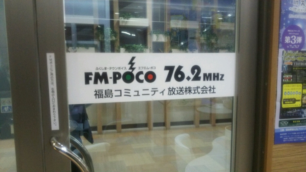 ラジオ出演.jpg